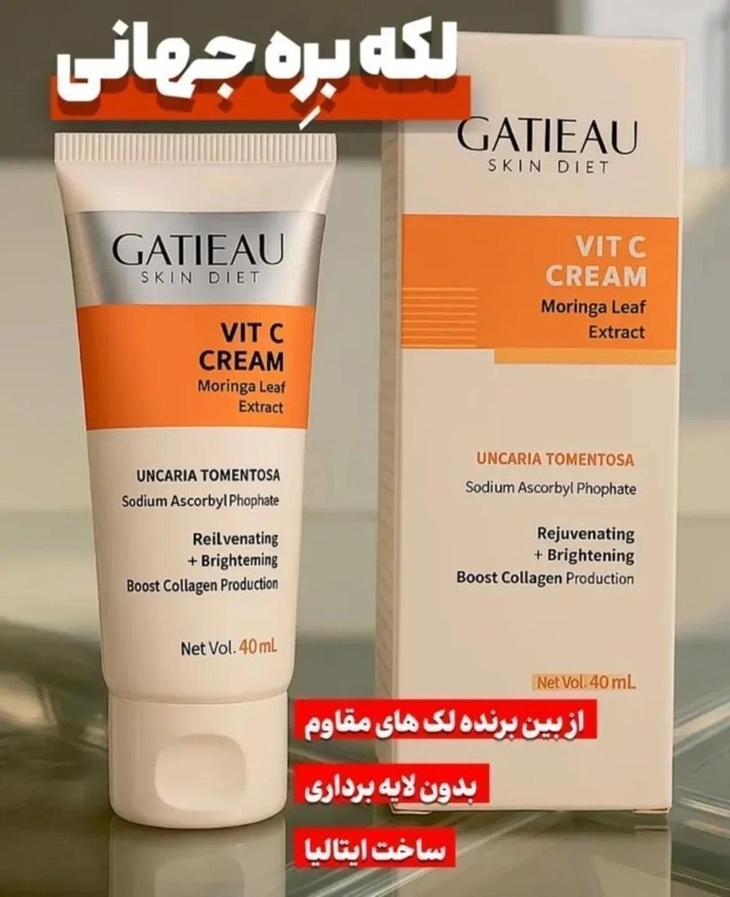 کرم ضدلک وروشن کننده بیوممتیک